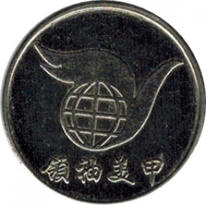 Coin photo