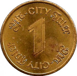 Coin photo