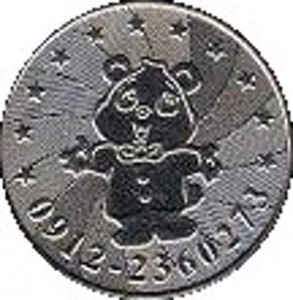 Coin photo