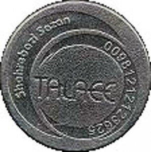 Coin photo
