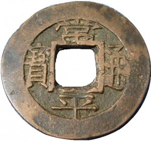 Coin photo