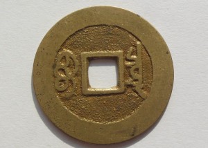 Coin photo