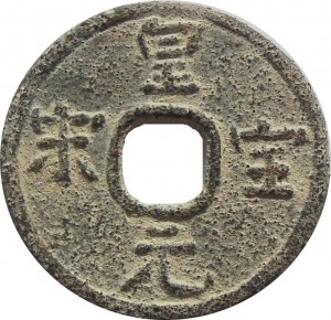 Coin photo