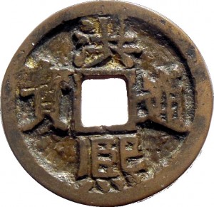 Coin photo