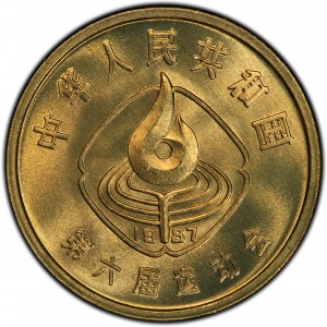 Coin photo