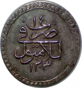 Coin photo