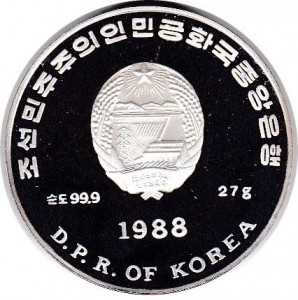 Coin photo