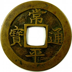Coin photo