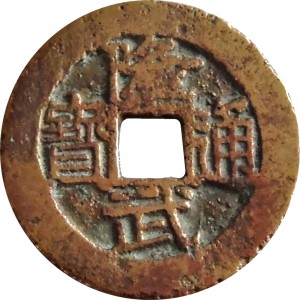 Coin photo