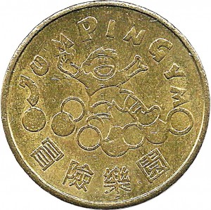 Coin photo