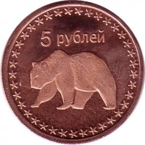 Coin photo