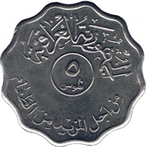 Coin photo