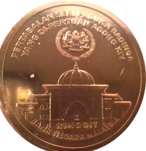 Coin photo