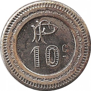 Coin photo