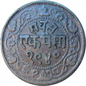 Coin photo