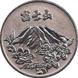 Coin photo