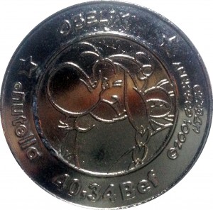 Coin photo