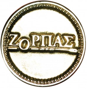 Coin photo