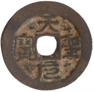 Coin photo