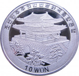 Coin photo