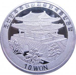 Coin photo