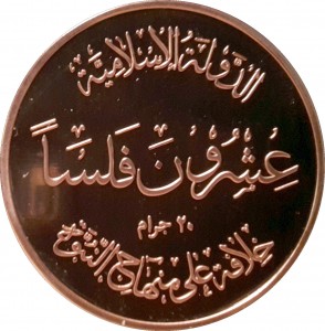 Coin photo