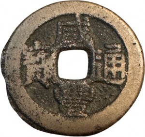 Coin photo