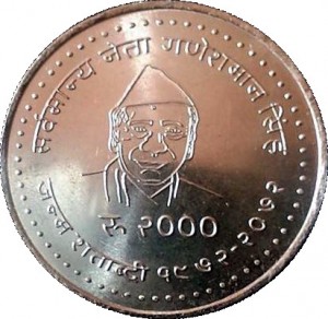 Coin photo