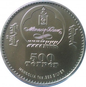 Coin photo