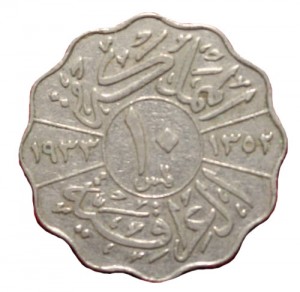 Coin photo