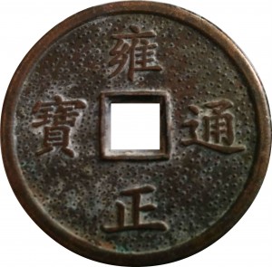 Coin photo
