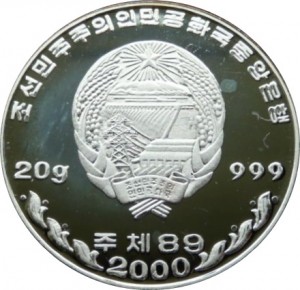 Coin photo
