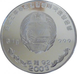 Coin photo