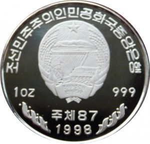 Coin photo