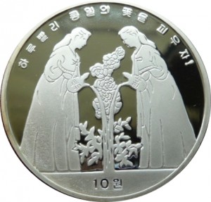 Coin photo