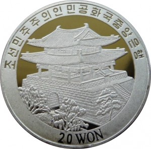 Coin photo