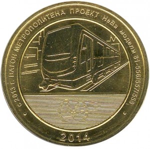 Coin photo