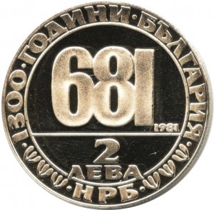 Coin photo