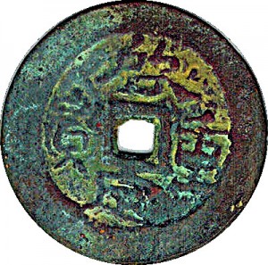 Coin photo
