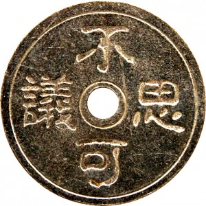 Coin photo