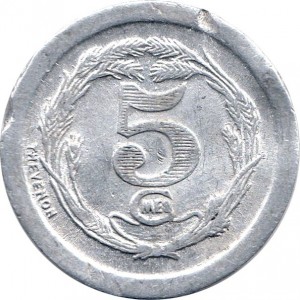 Coin photo