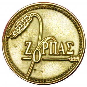 Coin photo