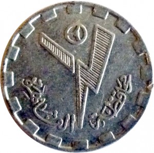 Coin photo
