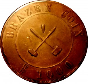 Coin photo