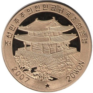 Coin photo