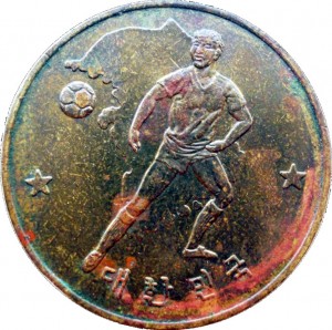 Coin photo