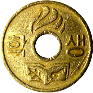 Coin photo