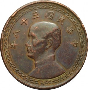 Coin photo