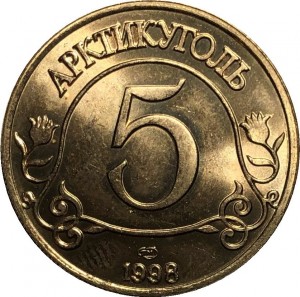 Coin photo
