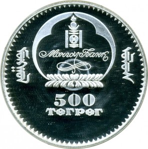 Coin photo
